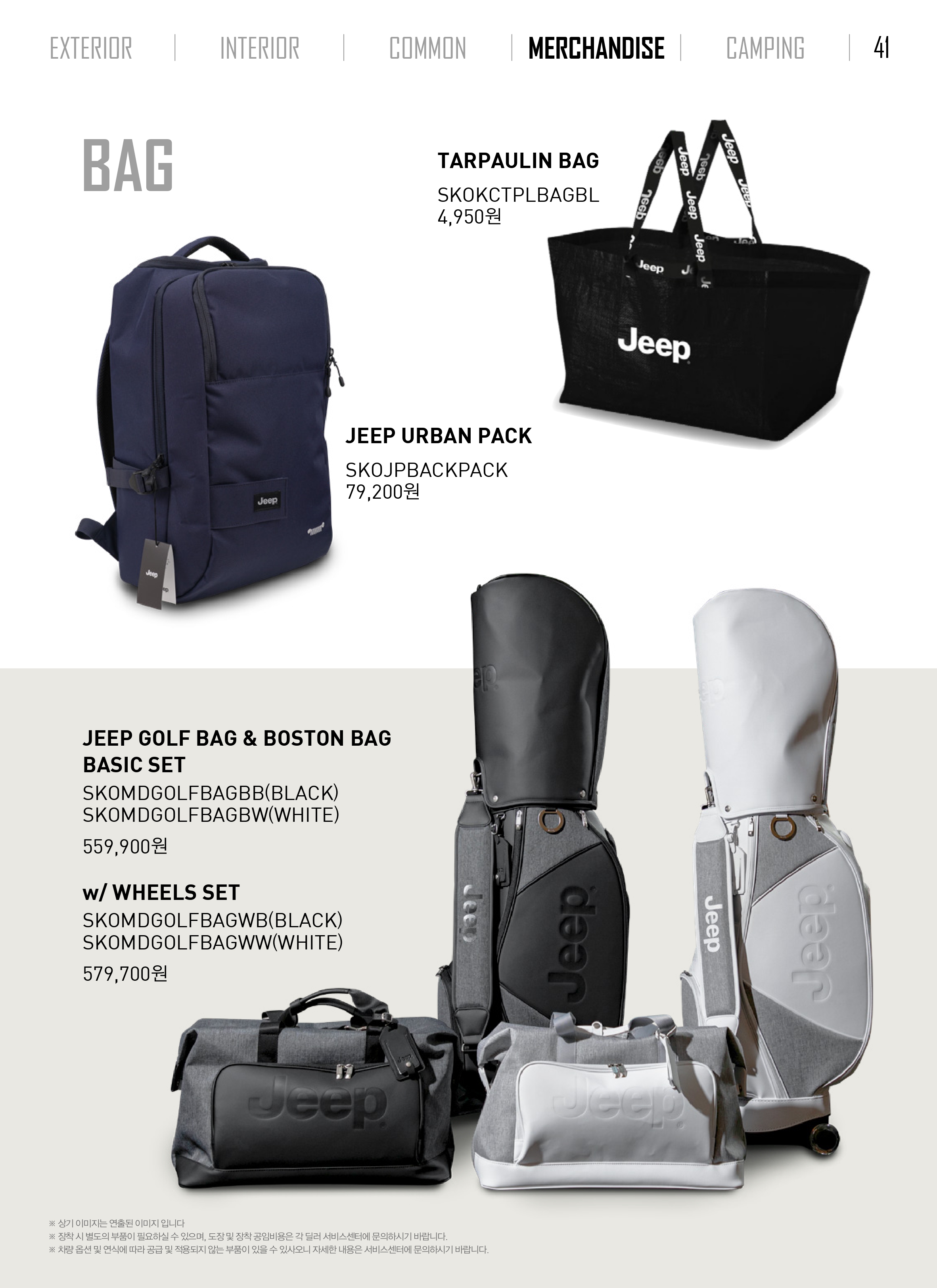 wrangler41