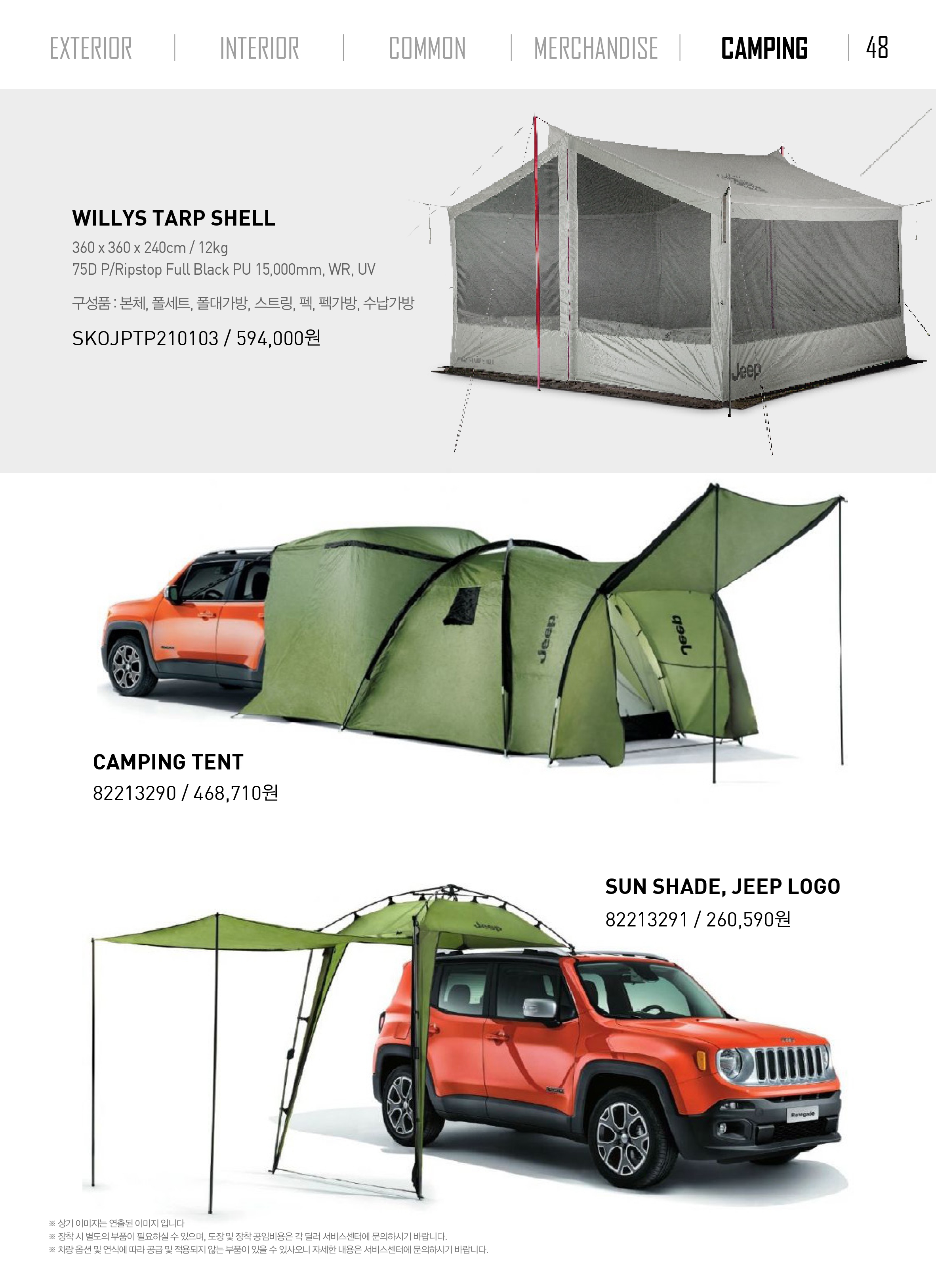 wrangler48